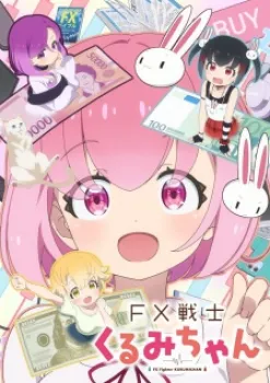 FX Fighter Kurumi-chan